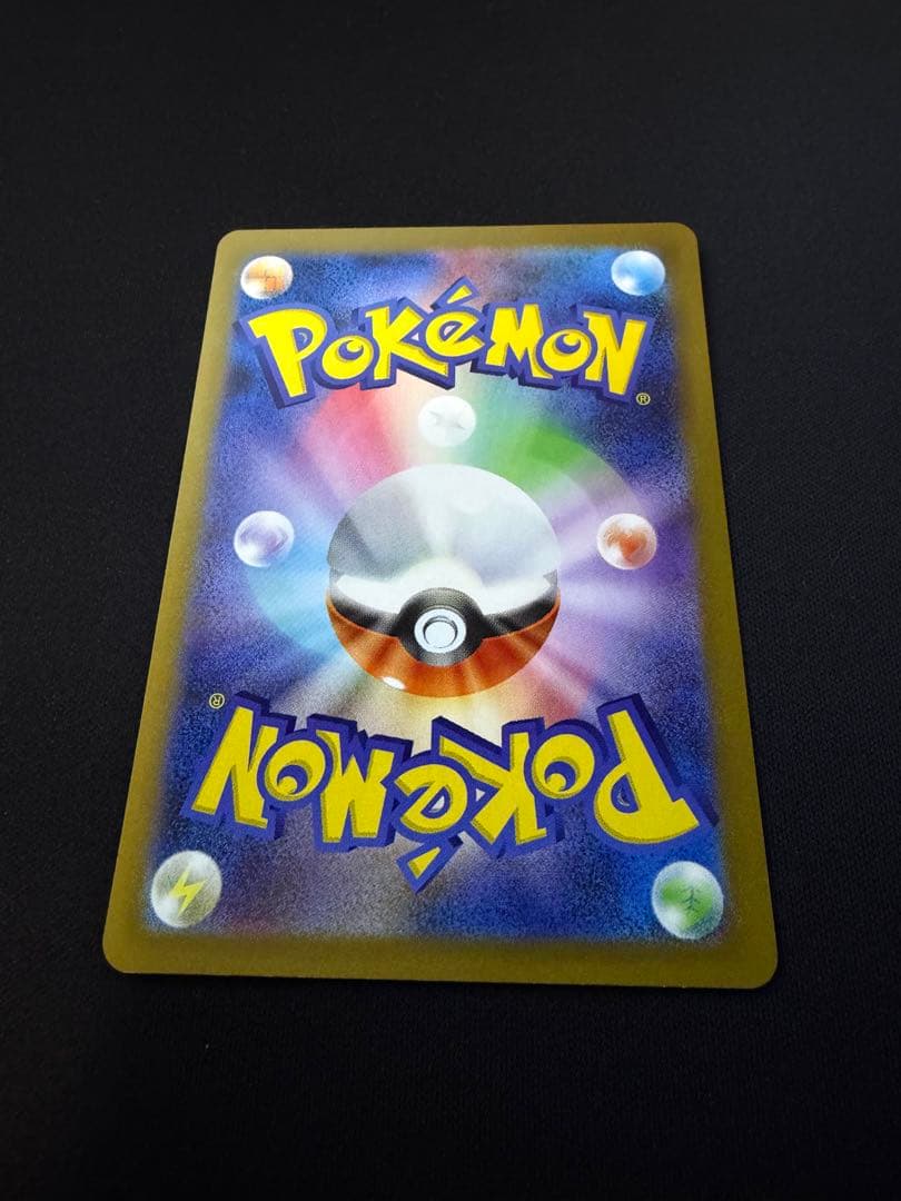 リーリエの決心　SAR M1L メガブレイブ　091/063