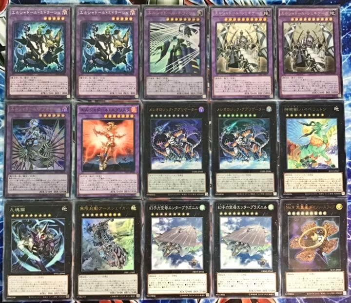 本格構築 【シャドールタロットレイ】デッキ メイン&EX15&二重スリーブ