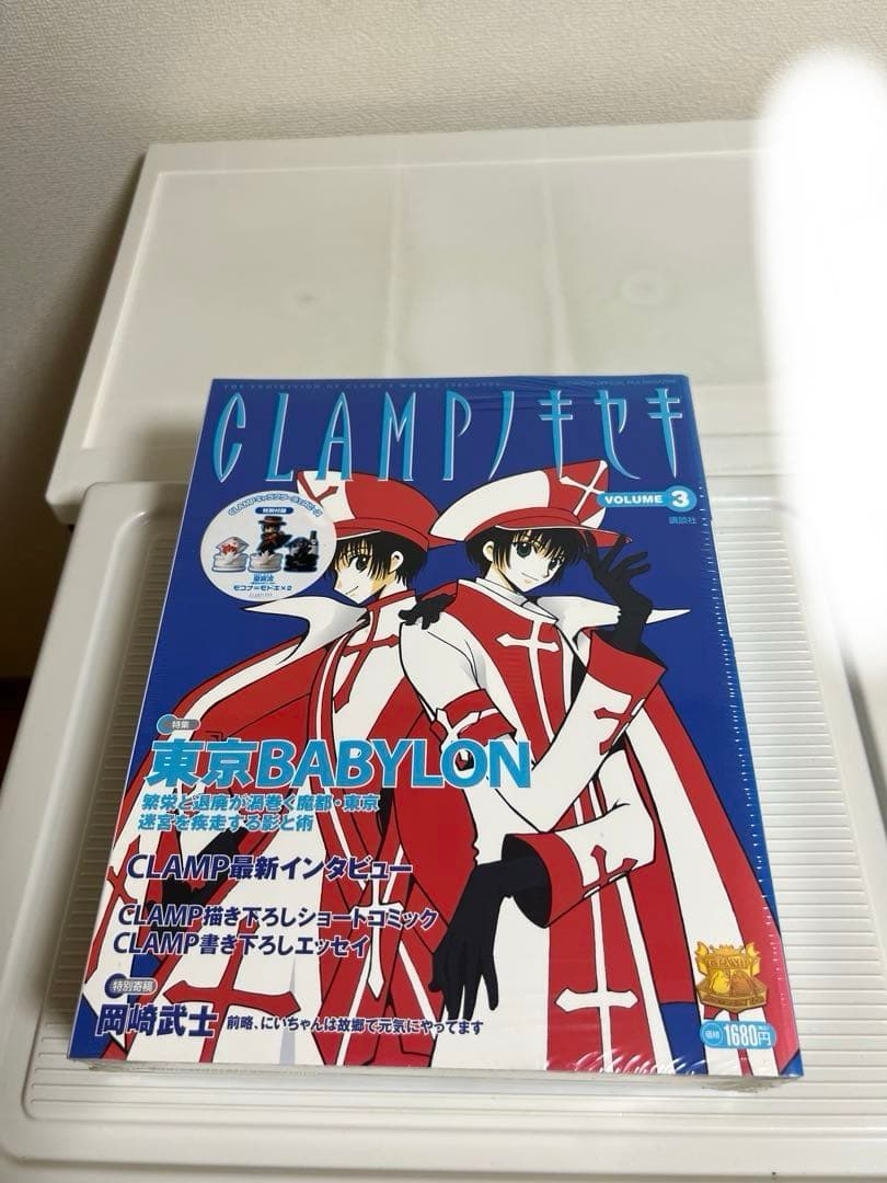 CLAMP、ノキセキ 、vo.2.3.5.6未開封、東京BABYLON、チェス盤