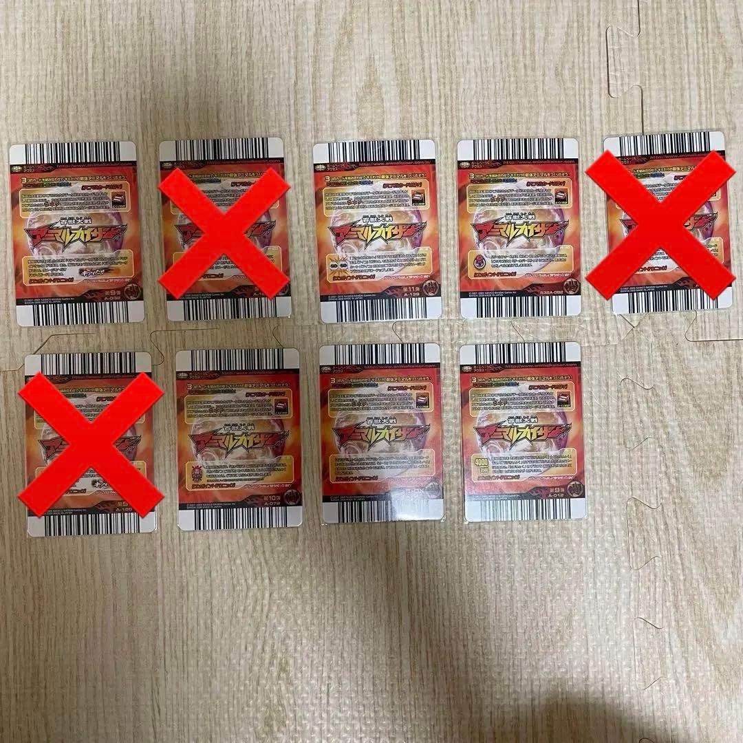 百獣大戦アニマルカイザー　カードまとめ売り