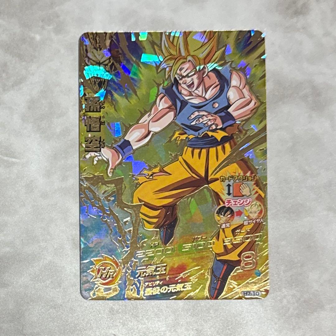 スーパードラゴンボールヒーローズ まとめ売り