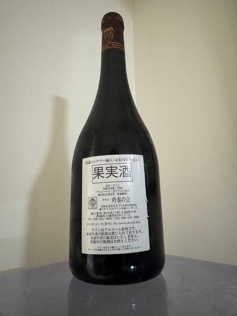 ワイン Gevery-Chambertin Cazetiers 2011