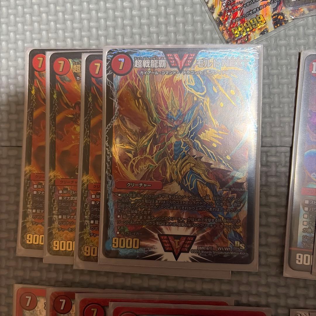デュエルマスターズ 引退品 モルトNEXTデッキ等