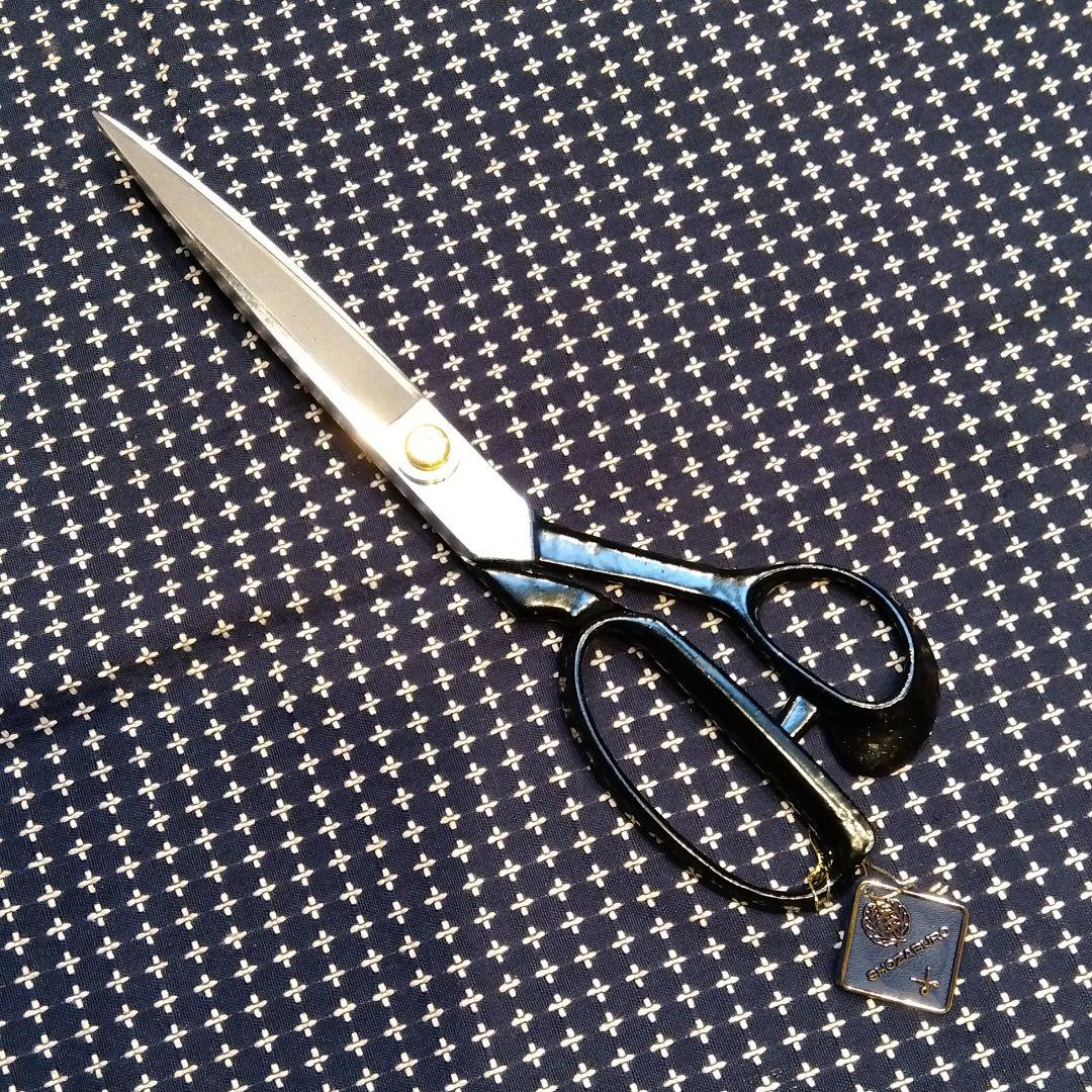 庄三郎作　裁ち鋏　洋裁バサミ　260