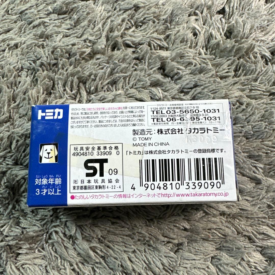 未使用品 トミカ 消防車タイプコレクション タカラトミー 消防車 はしご車
