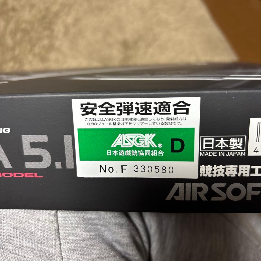 東京マルイ　HI-CAPA5.1 18歳以上