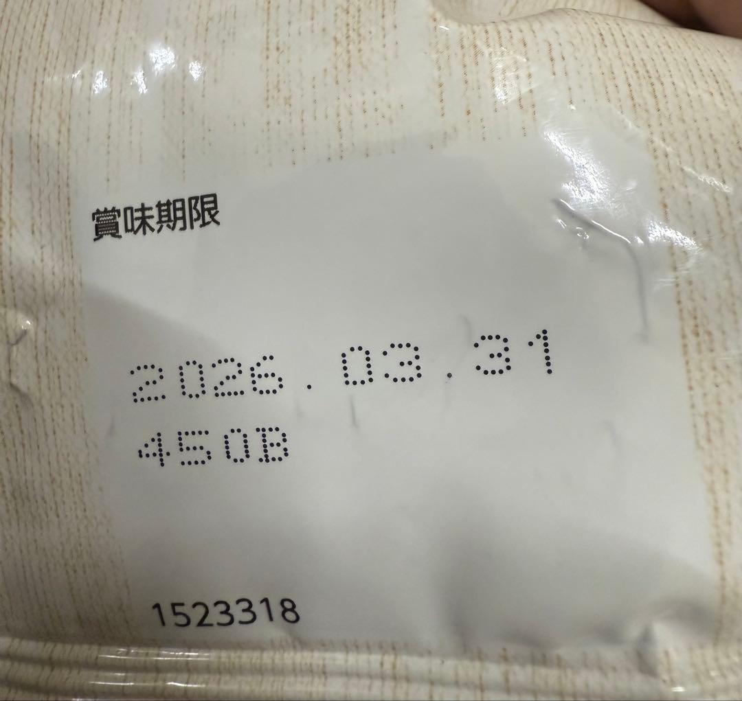 シュプレモ子犬用 6キロ(16日まで値引き中)