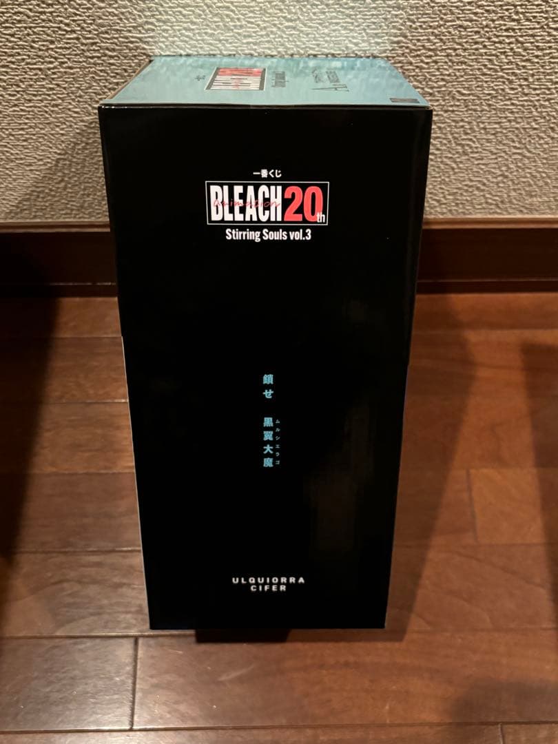 一番くじ BLEACH A賞 ウルキオラ・シファー フィギュア