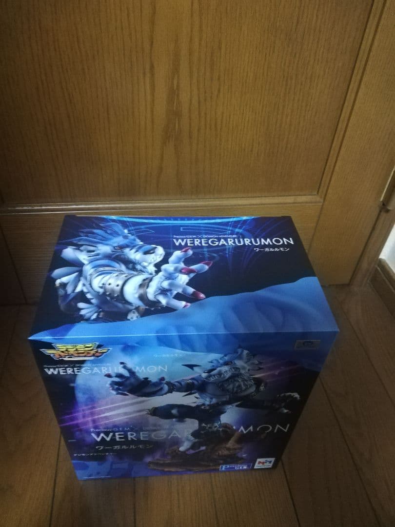 デジモン　ワーガルルモン g.e.m