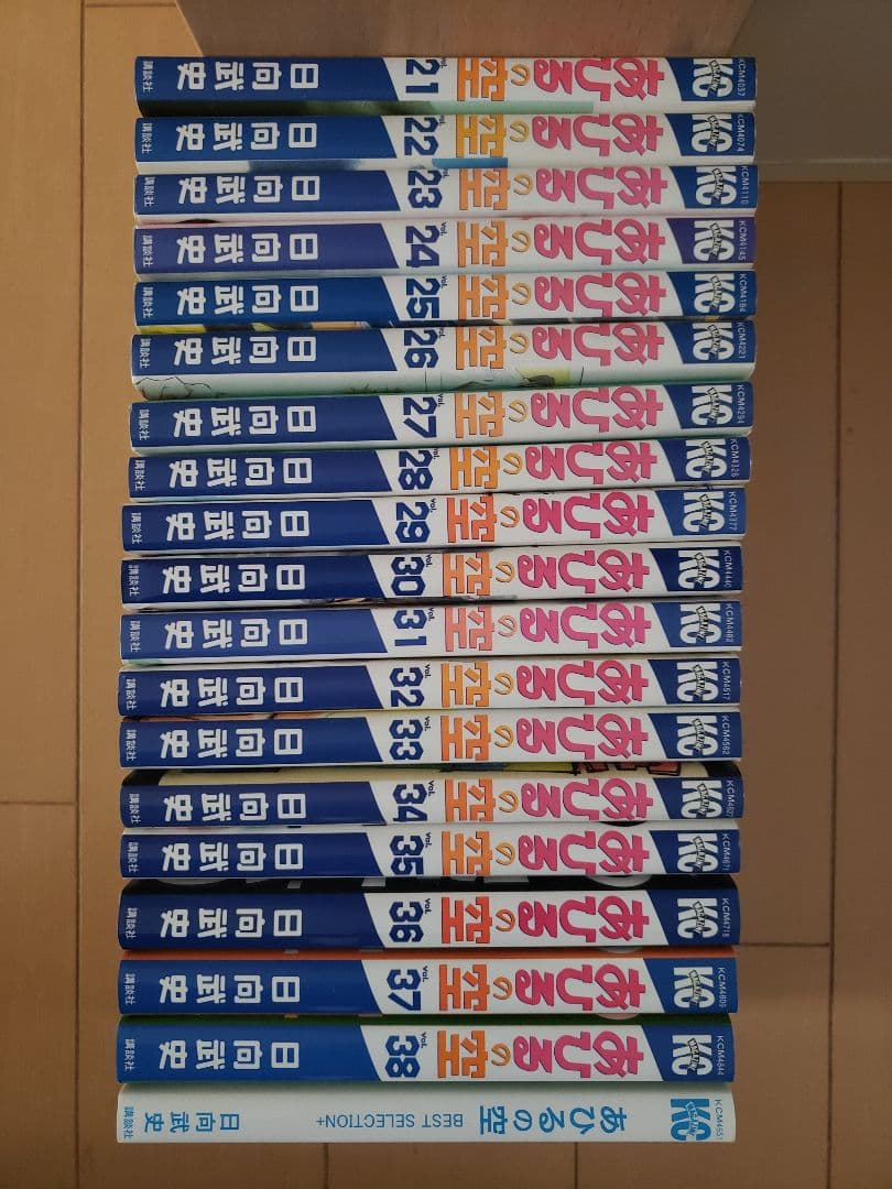 あひるの空  1～38巻 + BEST SELECTION