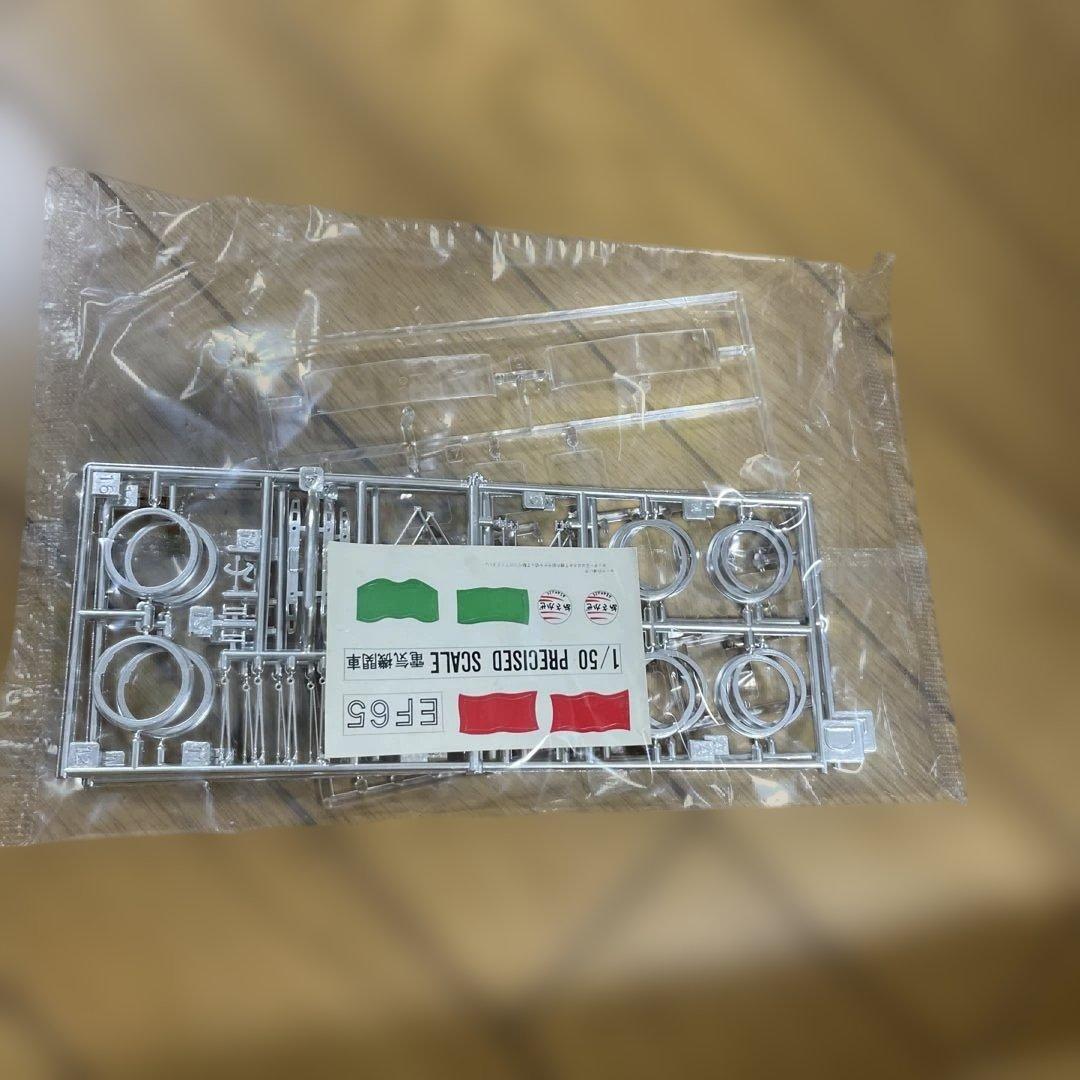 「希少！EF65 ブルートレイン 電気機関車モデル 中古品」Ln092