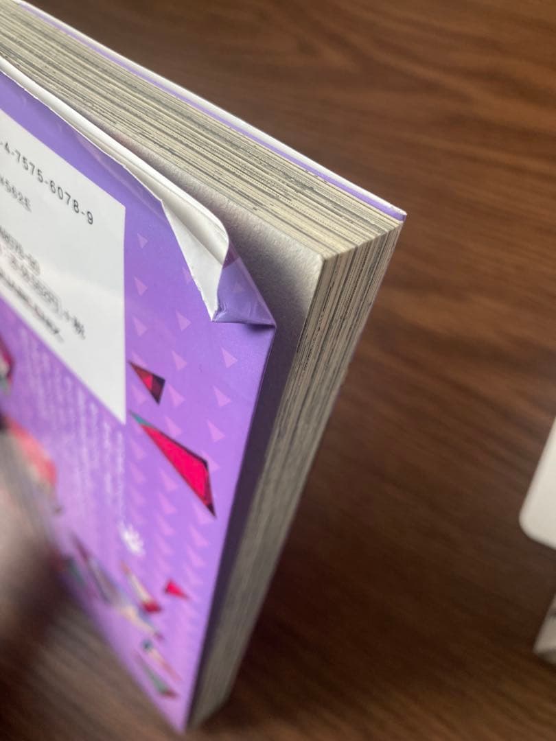 漫画 地縛少年花子くん 0~19巻