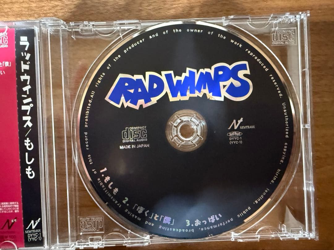 RADWIMPS もしも 帯付き 限定 シングル