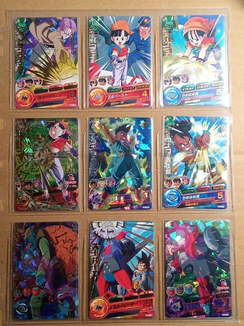 ドラゴンボールヒーローズ GM1弾／HG1コンプ／バラ売り不可