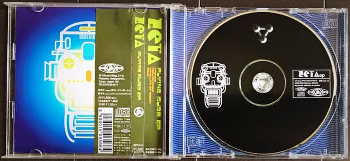 Zeta ‎– Flying Kuro EP CD