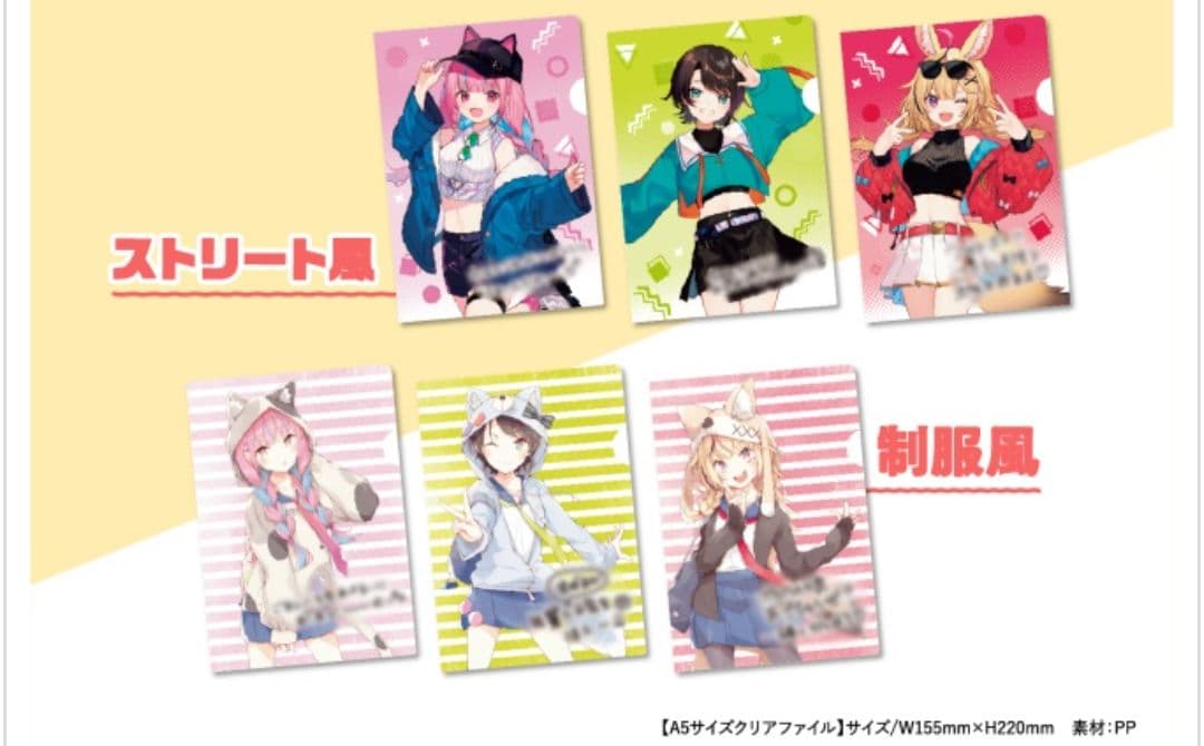 ホロマートセミコンプセット