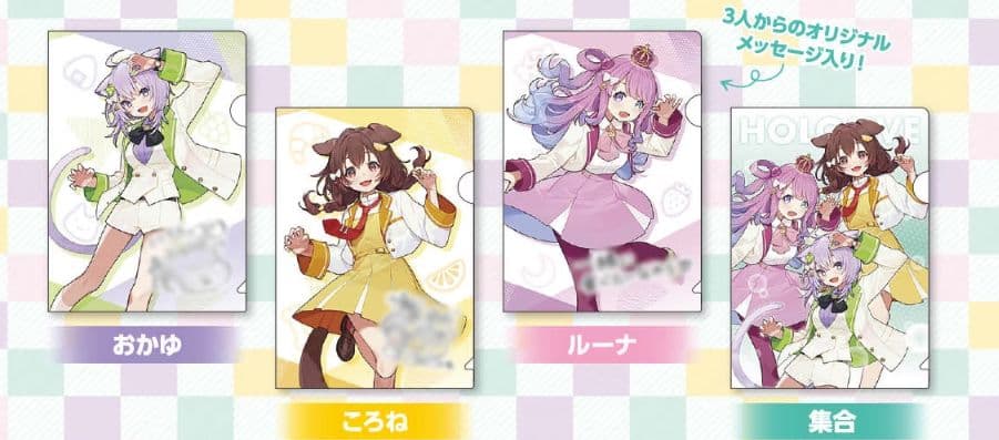 ホロマートセミコンプセット