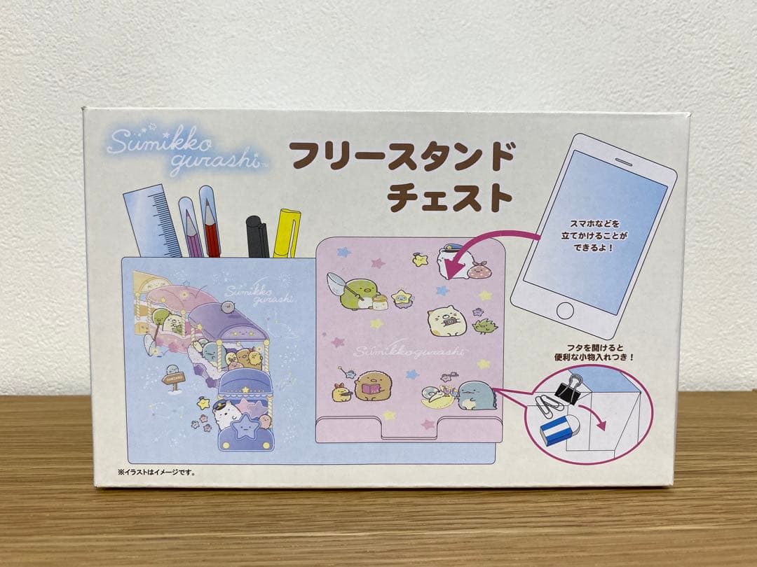 すみっコぐらし グッズ おもちゃ コップ ぬいぐるみ 等雑貨 まとめ売り セット