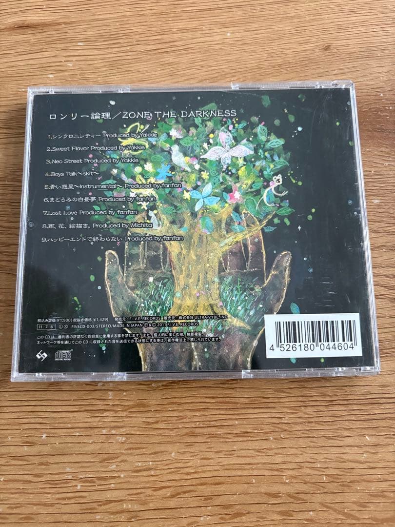 ロンリー論理 / ZONE THE DARKNESS