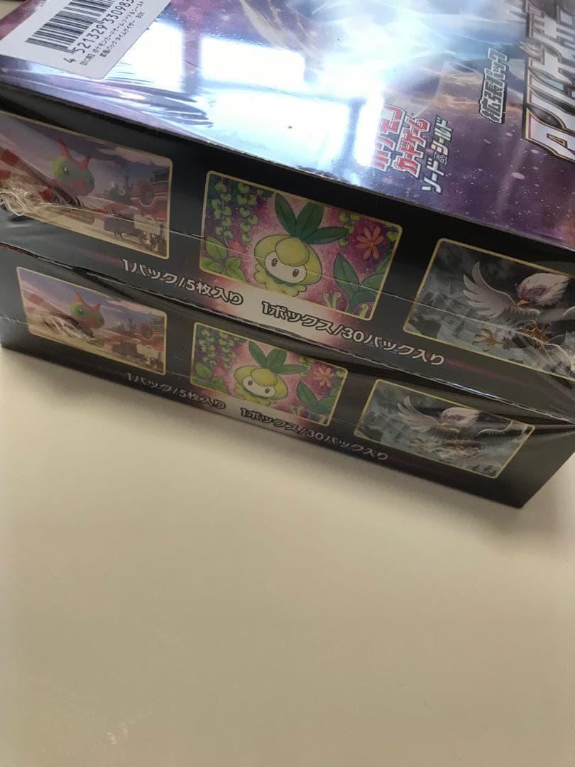 タイムゲイザー8BOX