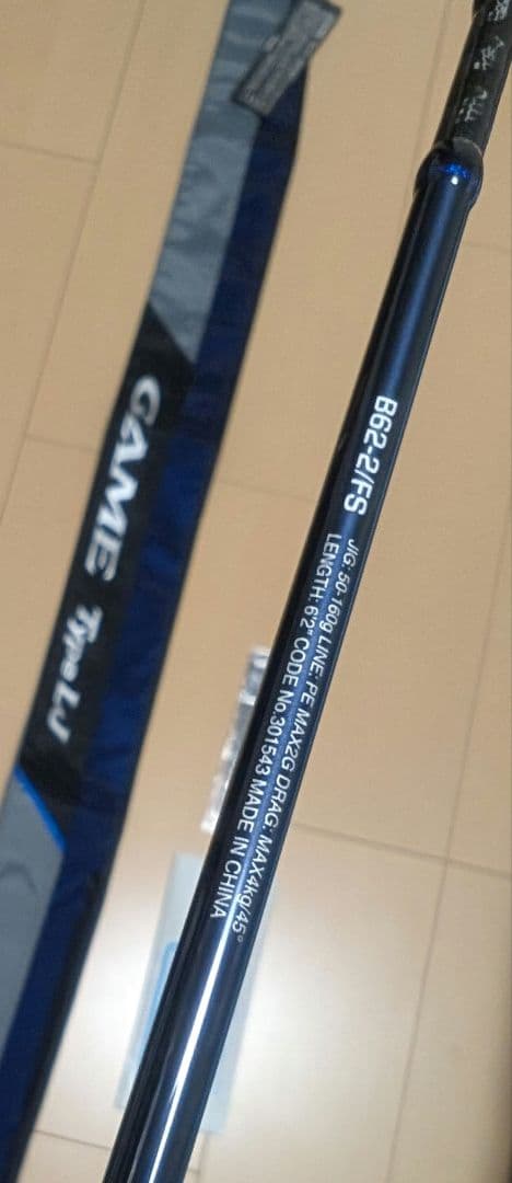 【美品】シマノ　21 ゲームタイプLJ B62-2/FS