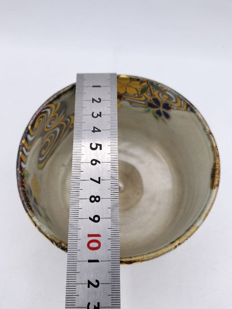 c917 茶碗 桜 流水 水無月窯 藤谷芳裁 木箱 茶道具 古物