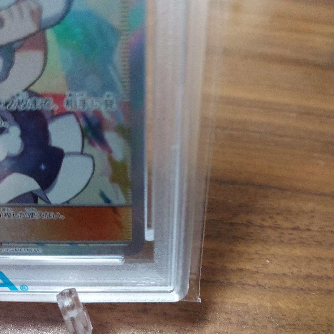 ルチア SR SM7 裂空のカリスマ 104/096