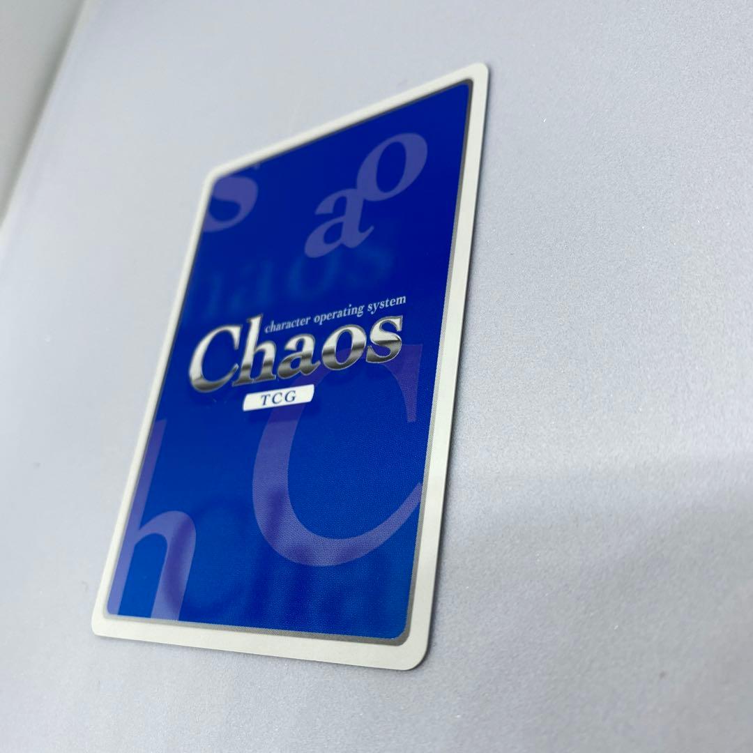 Chaos／ヴァルキリー「向坂 環」金サイン入り
