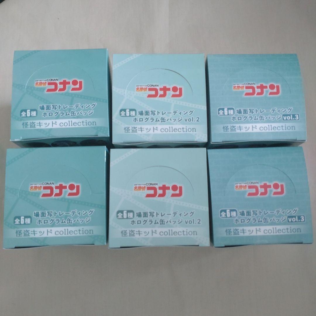 名探偵コナン コナンプラザ 怪盗キッド 場面写トレーディング ホログラム缶バッジ