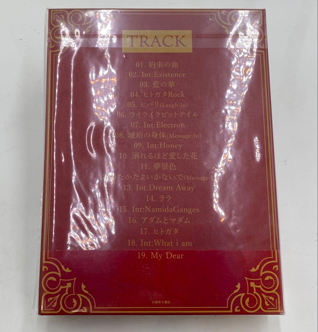 HIMEHINA 1st Album 藍の華 初回生産限定盤 未開封品