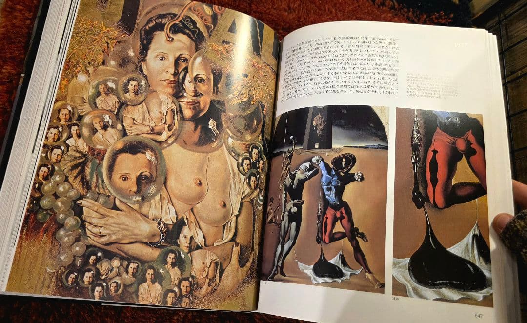 「ダリ全画集（2巻セット）―サルバドール・ダリ／TASCHEN」