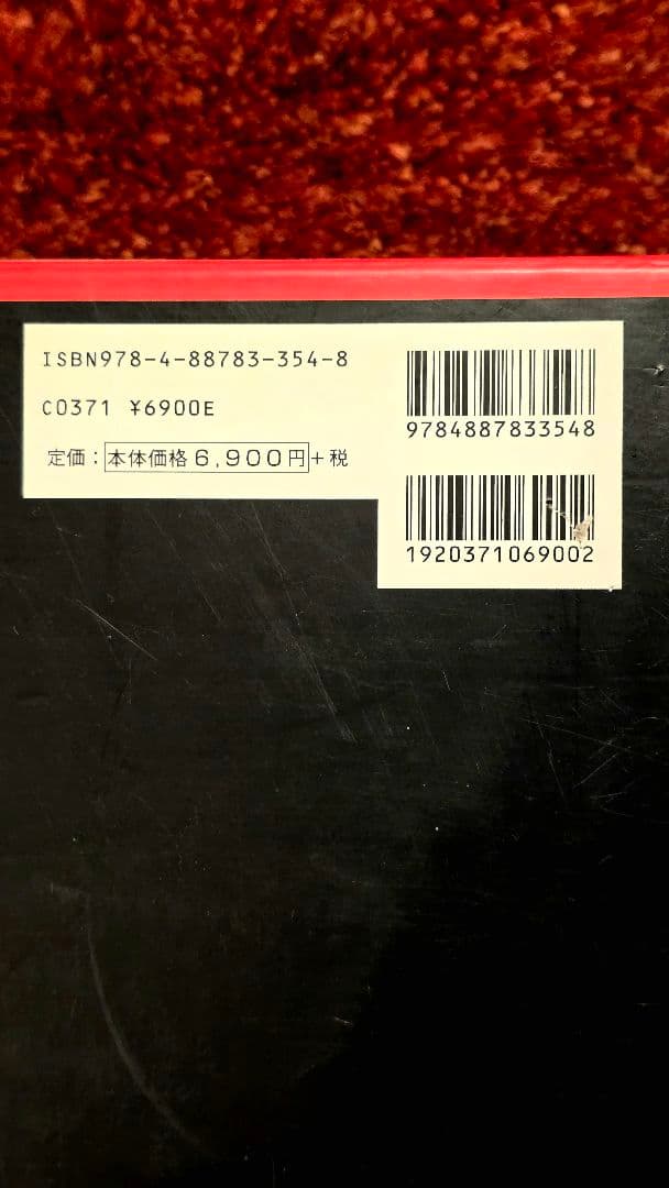 「ダリ全画集（2巻セット）―サルバドール・ダリ／TASCHEN」