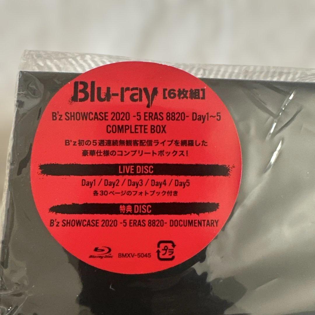 B'z 2020COMPLETE BOX・会報 100号 特別号