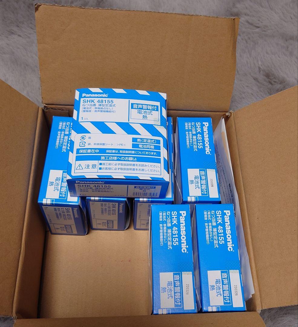 Panasonic SHK 48155 音声警報付き 7箱 ねつ当番