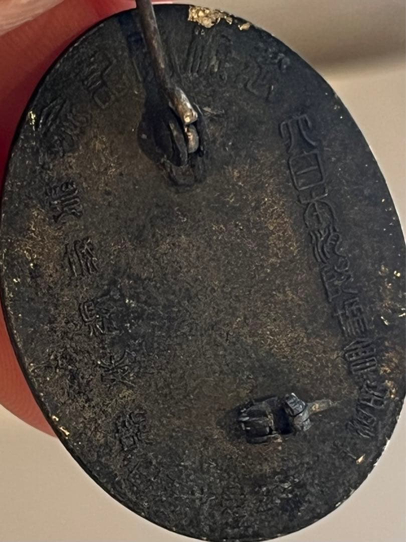 超大量　勲章　記念賞　大日本帝国　戦時中　レア　コレクション　アンティーク　銀貨