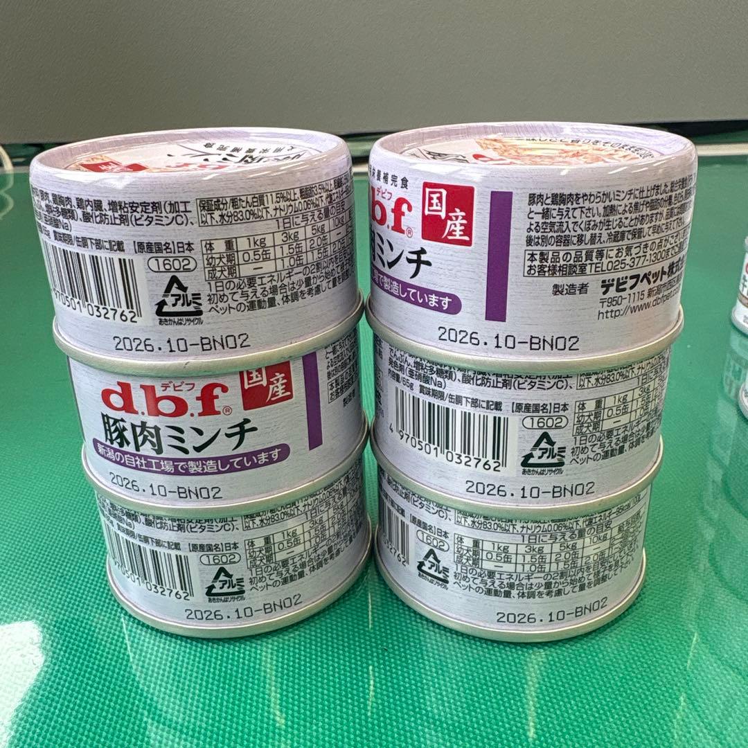 【国産犬用缶詰85缶まとめ売り】 未開封 大量セット アニウェル デビフ 他