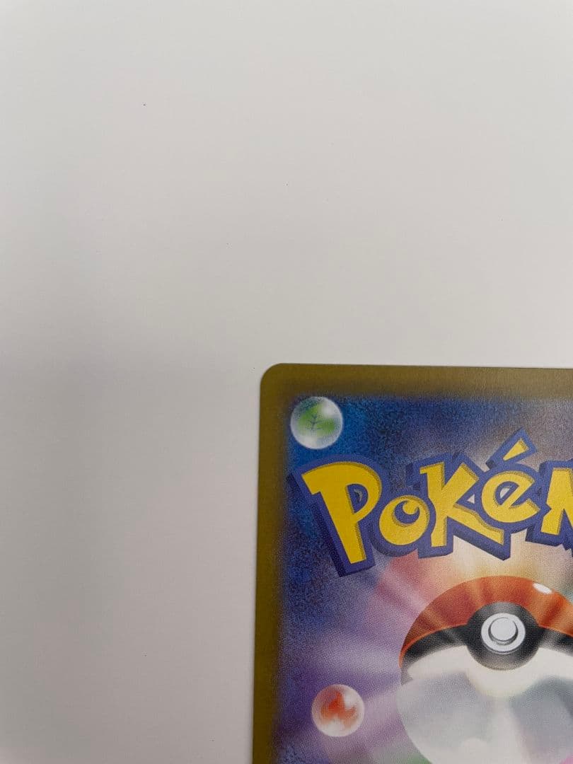 メイのはげまし SAR [M3 115/080] ムニキスゼロ