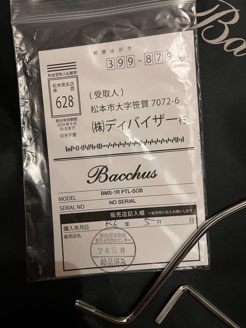 Bacchus BMS-1R PTL-SOB ムスタングタイプ エレキギター