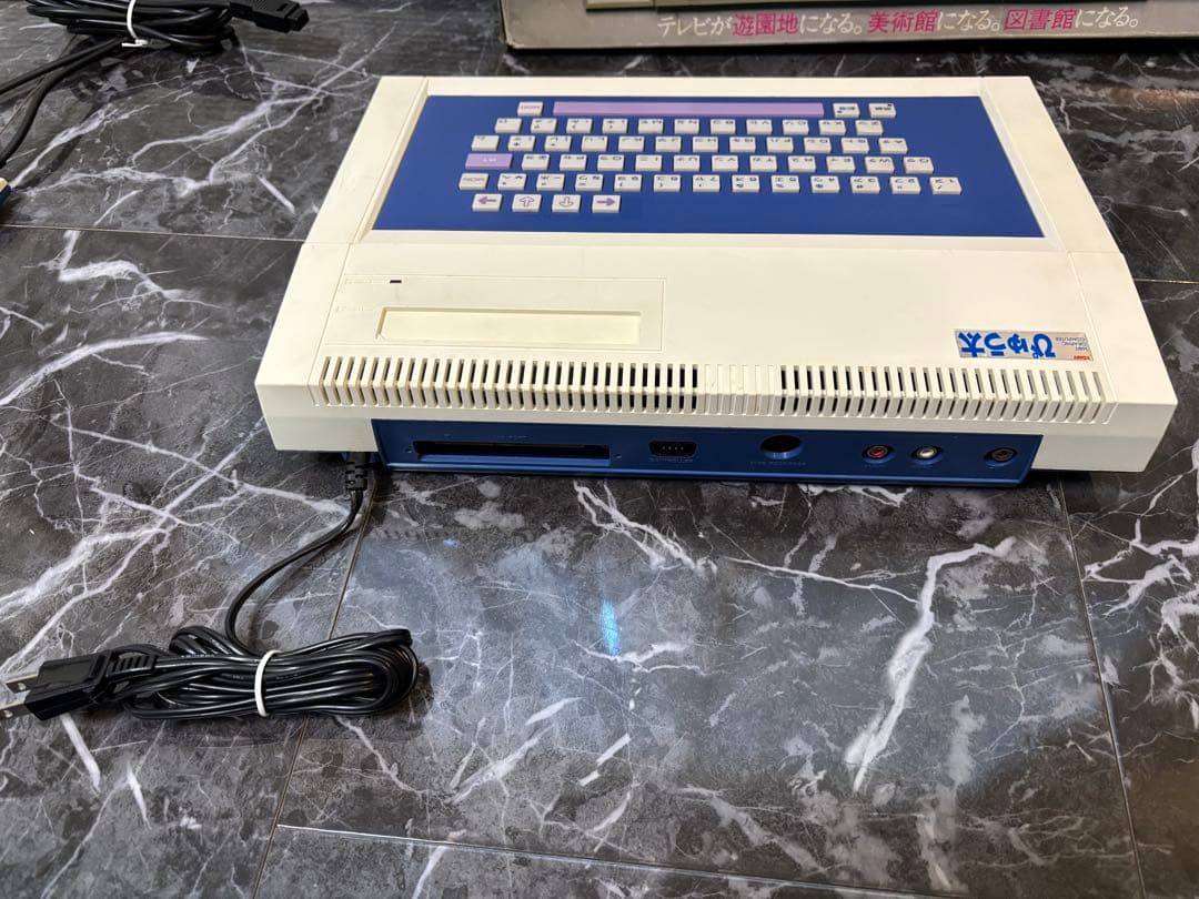 【動作品】★トミー TOMYぴゅう太 ★16ビット グラフィックコンピューター