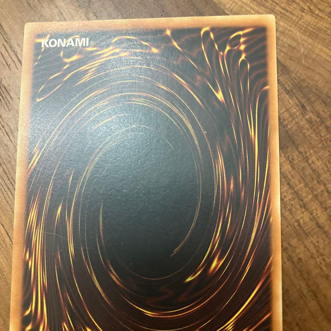 【遊戯王】スキルドレイン【旧アジア字レア】