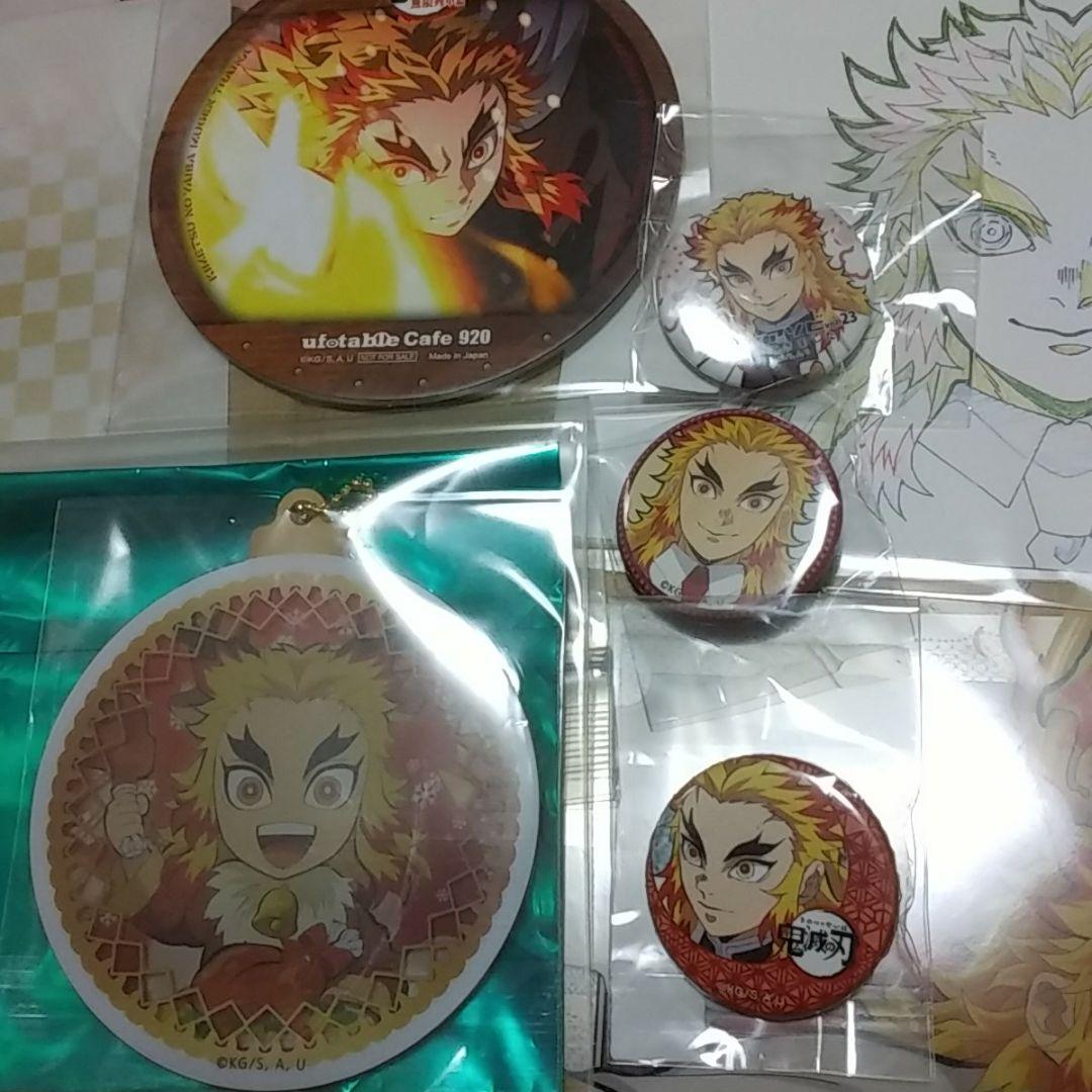 鬼滅の刃　煉獄杏寿郎　バースデー　キーホルダーポストカード　缶バッジ　キメツ学園