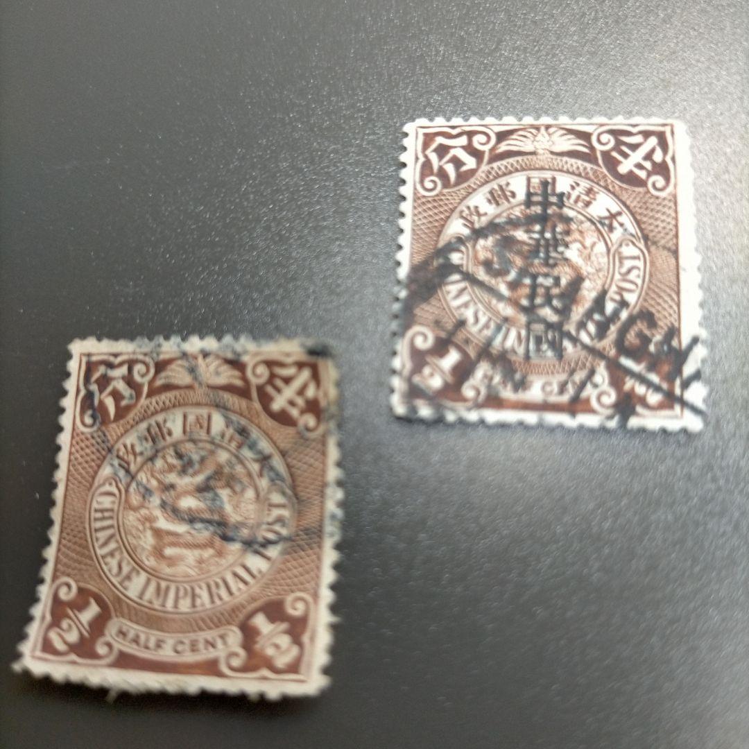 1885 【レア古切手】外国切手 旧中国 大清国郵政 蟠龍図と同柄加刷5組10種