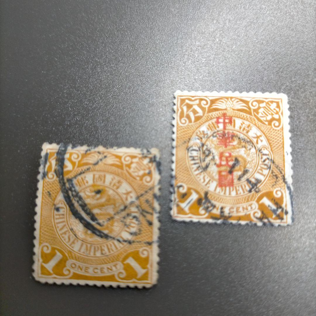 1885 【レア古切手】外国切手 旧中国 大清国郵政 蟠龍図と同柄加刷5組10種