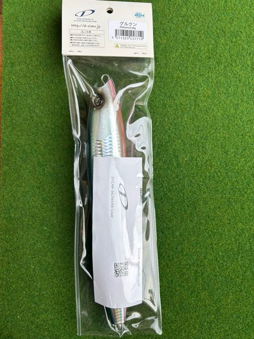 D-CLAW バブルス 250グルクン
