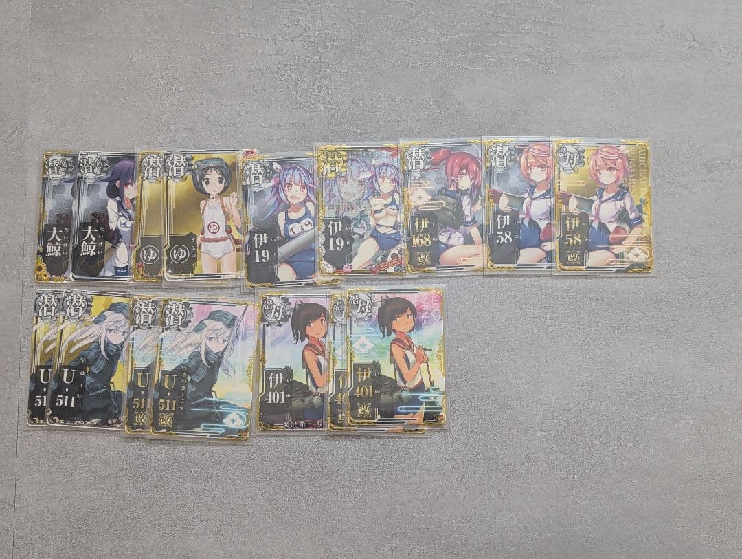 R*e様 艦これアーケード　艦これAC　引退品