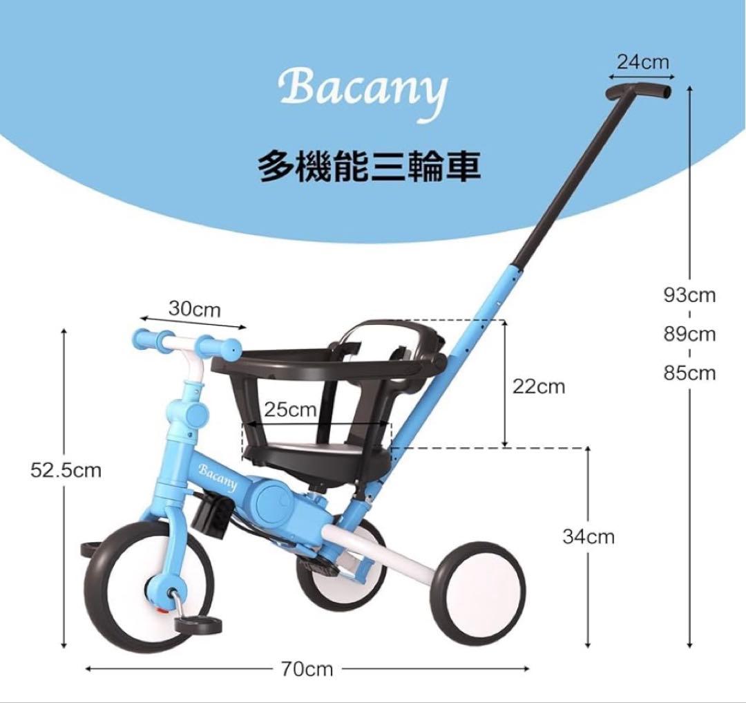子供用三輪車 7in1 三輪車 ステップ付き 折りたたみ 手押し棒 1歳-6歳