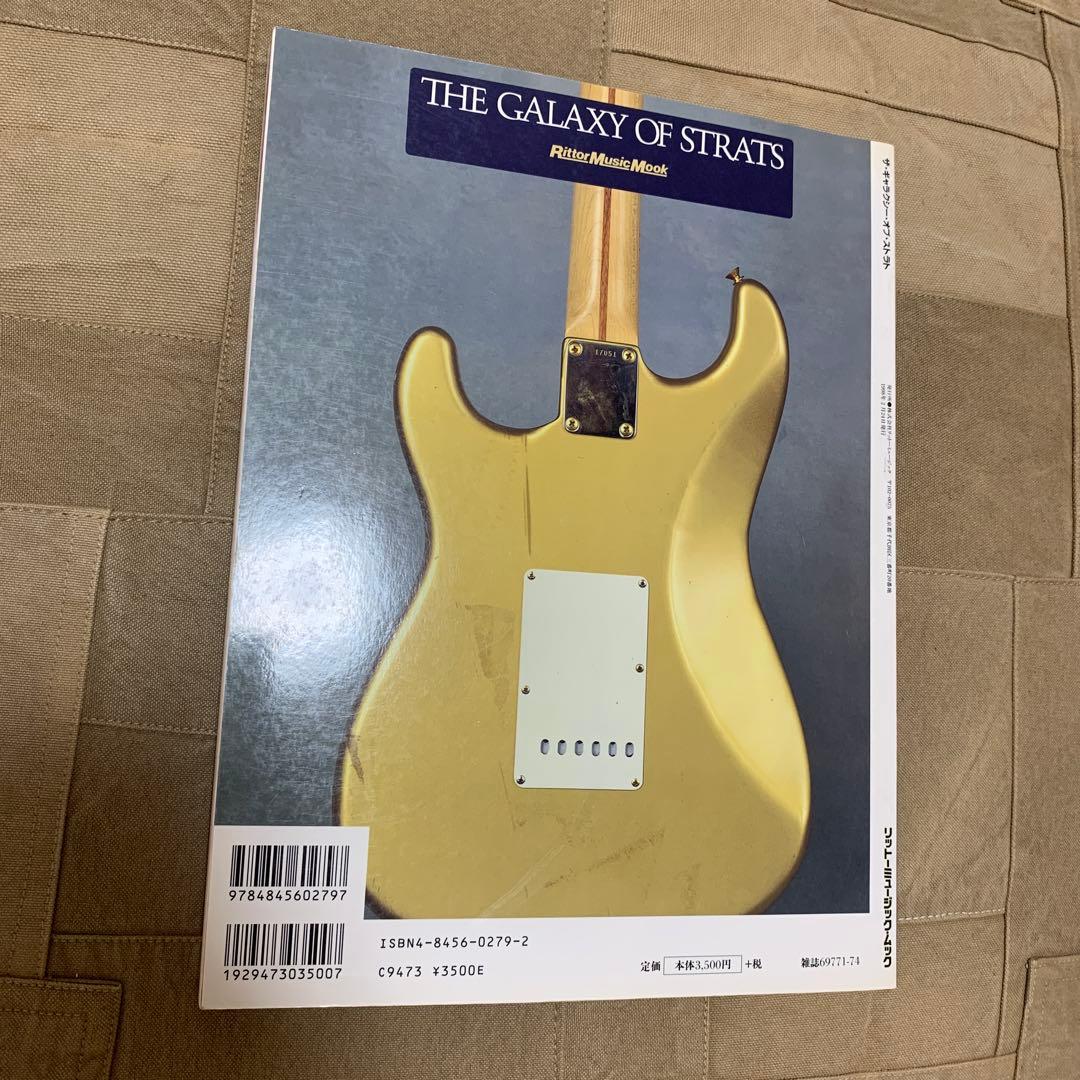 THE GALAXY OF STRATS (リットーミュージック・ムック)