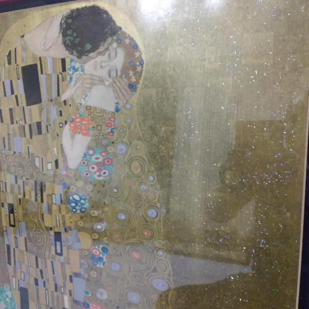 【タイムセール★】絵画　グスタフ・クリムト 接吻（キス）　ラメ入り　超特大サイズ