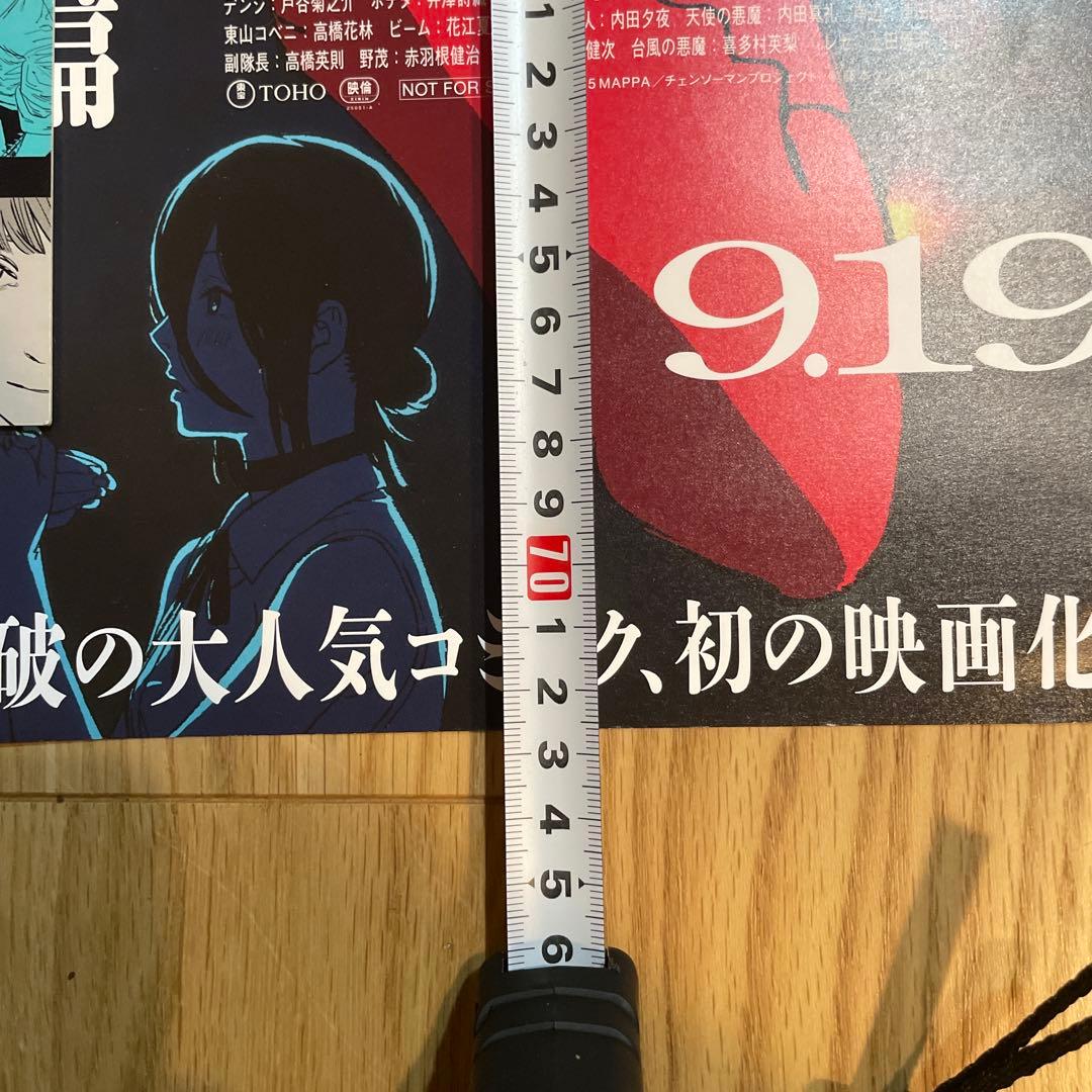チェンソーマン レゼ編 非売品ポスター