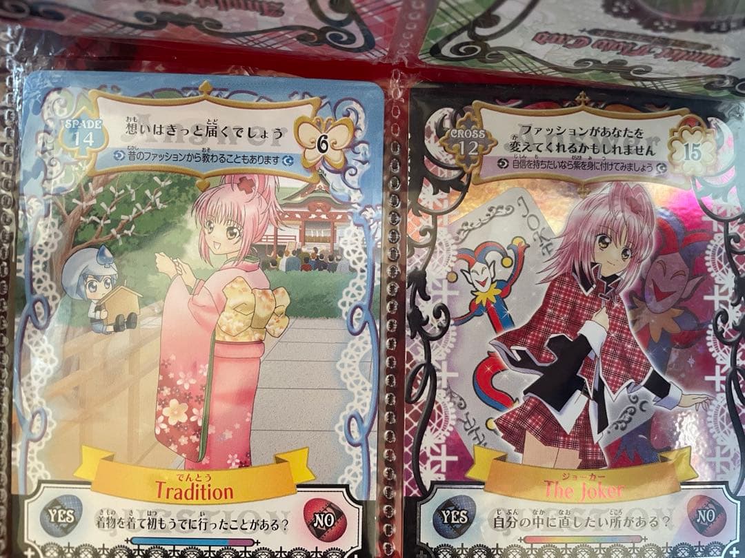 しゅごキャラアミュレットフローカード